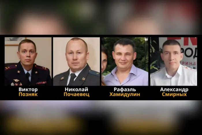 Die Medien identifizierten die mutmaßlichen Verantwortlichen für den Tod der Brüder Safarov in der Russischen Föderation
