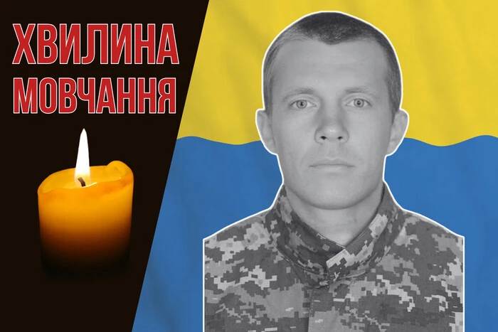 Defending Ukraine in Sumy and Kharkiv. Let's remember Vasyl Kyrychuk