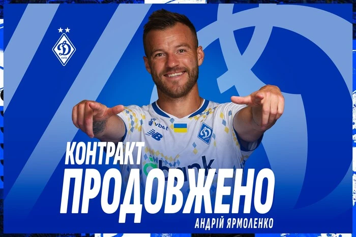 Yarmolenko extends contract with Dynamo