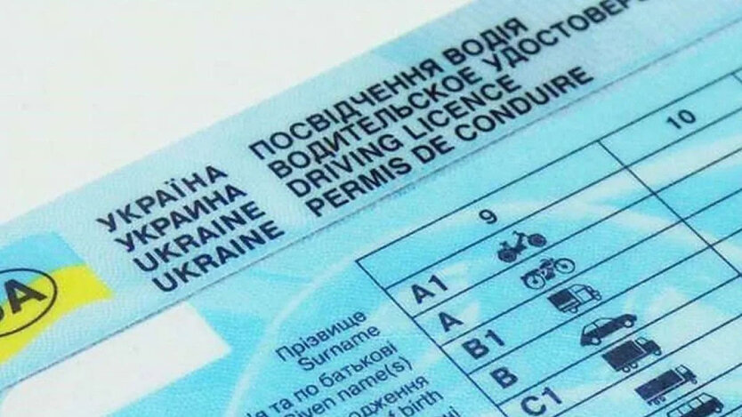 Kierowcy będą mogli stracić prawo jazdy na wniosek TCK