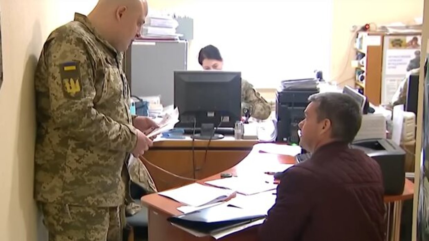 Ухилення від мобілізації — як карають порушників