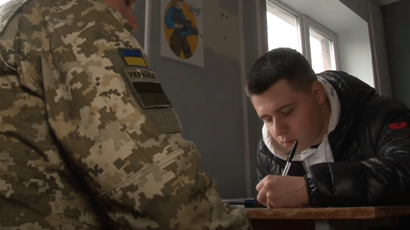 Про які зміни персональних даних має знати ТЦК