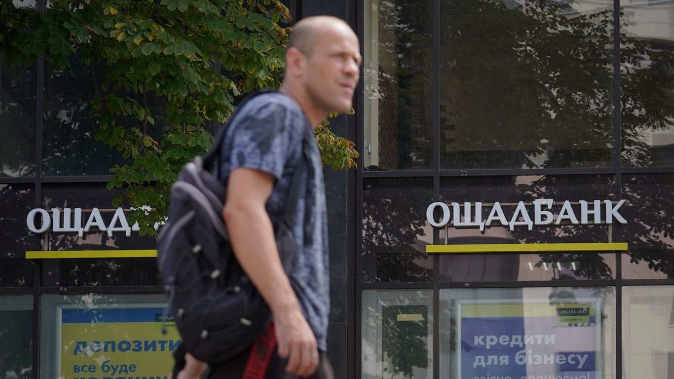 Более миллиона за июнь — у кого в Ощадбанке такая зарплата