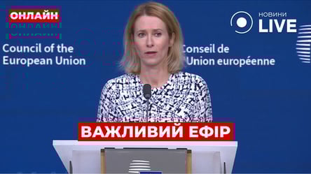Kaja Kallas złożyła ważne oświadczenie w sprawie wojny na Ukrainie - transmisja