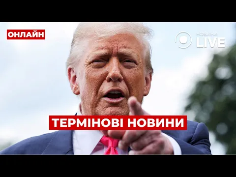 The USA Returns to 'Ramstein' — Evening.LIVE Broadcast