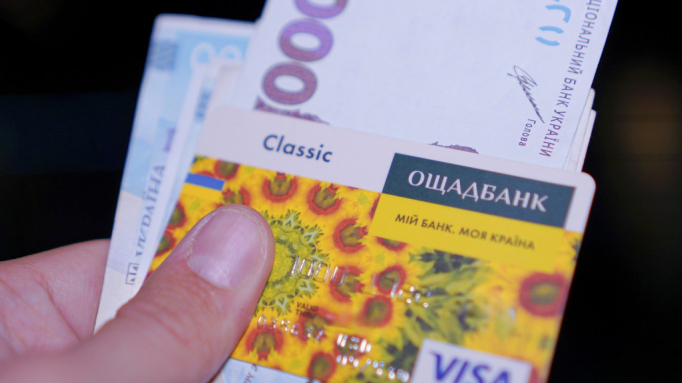 Oschadbank customers overpay for transactions - how to avoid it
