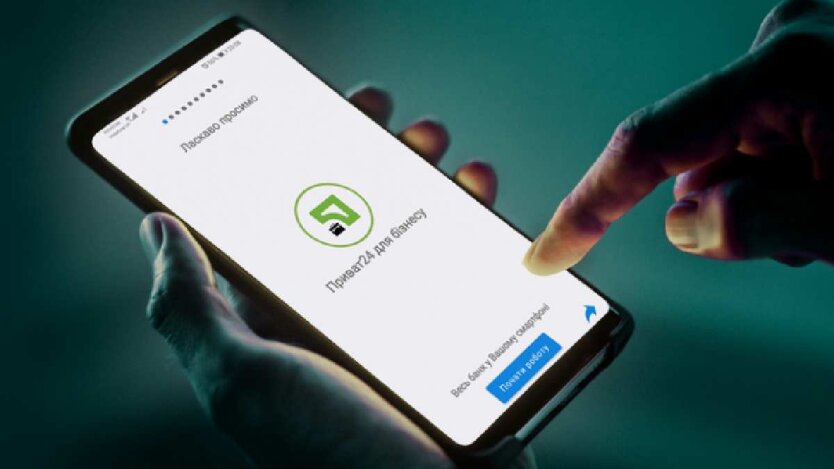 От 1000 гривен: ПриватБанк запустил онлайн-платформу для инвесторов