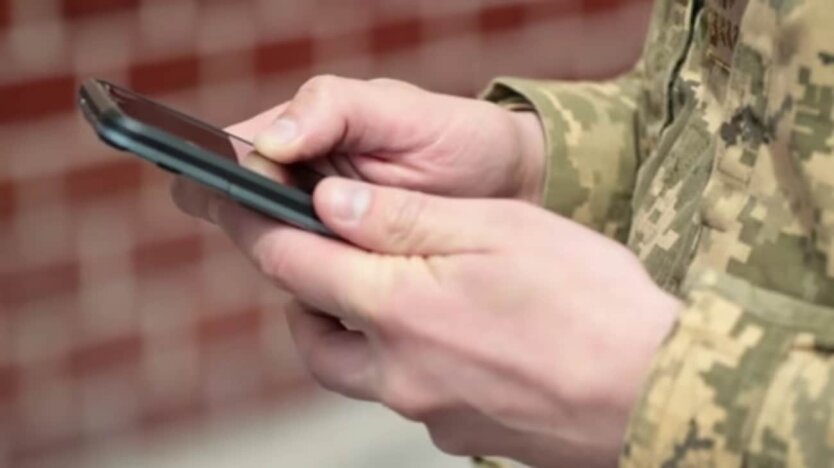 Durch den Fehler des TCC oder SPC: Wie sich Ukrainer in der wichtigen Anwendung authentifizieren können